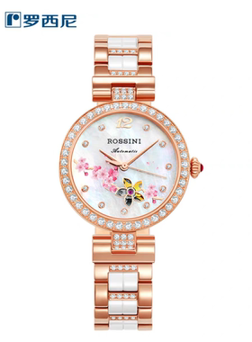 罗西尼手表女6758陶瓷表带贝母盘时尚3D女士表防水机械表专柜正品