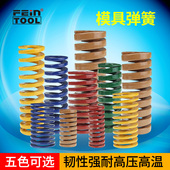 模具弹簧扁线矩形弹簧钢65MN钢红黄蓝绿棕色五色弹簧弹力压簧拉簧