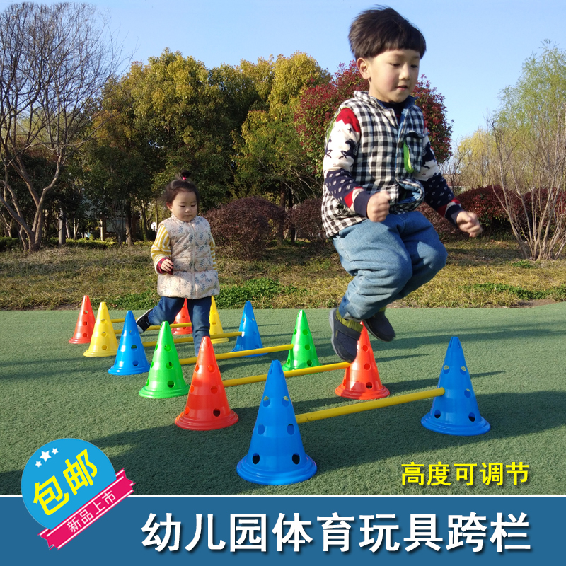 幼儿园户外体育活动跨栏架器械