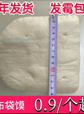 新品布袋馍口袋饼饼皮冷冻面食半成品加热即食烧烤串串商用
