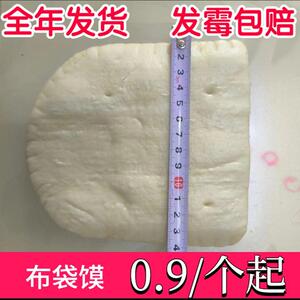 新品布袋馍口袋饼饼皮冷冻面食半成品加热即食烧烤串串商用