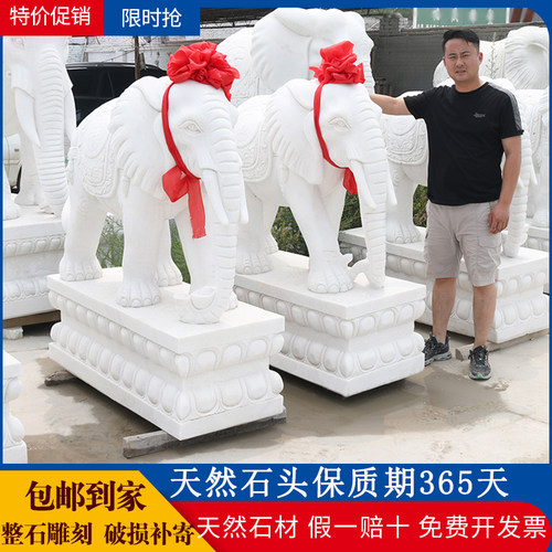 高品质终身质保天然石雕大象