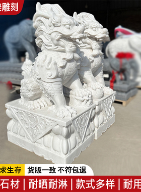 祥瑞招财精雕麒麟石雕瑞兽
