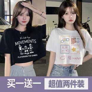 白色短款t恤女学生韩版宽松夏天高腰短袖百搭辣妹闺蜜装上衣ins潮