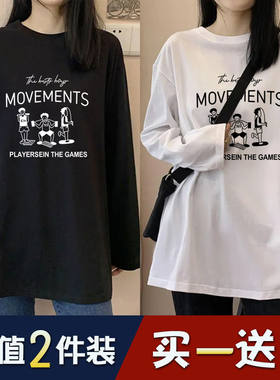 单/两件装秋冬新款长袖t恤女学生韩版宽松大码女装ins打底上衣潮