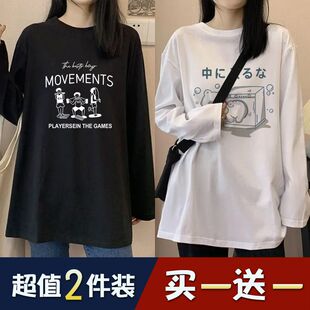 单/两件装韩版t恤长袖衣服女学生宽松薄款外穿ins休闲春秋打底衫