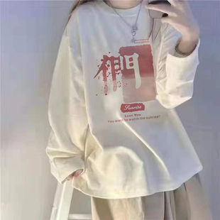 2023秋季长袖女韩版体恤ins学生字母印花宽松打底衫t恤闺蜜装上衣