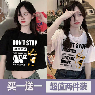 单/两件装圆领字母短袖t恤女2023新款夏季宽松短款百搭体桖上衣潮