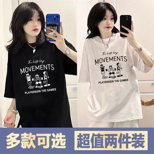 单/两件装宽松短袖t恤女新款夏季韩版学生半袖体恤韩风chic上衣潮