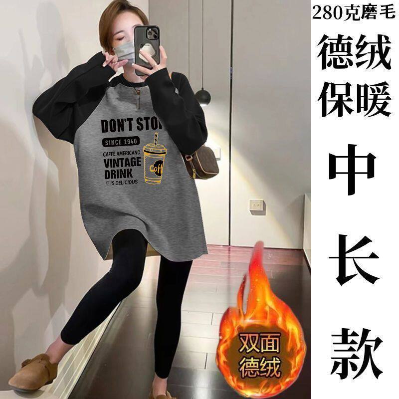 双面德绒印花拼色长袖秋冬新款拼接宽松撞色打底保暖圆领上衣T恤
