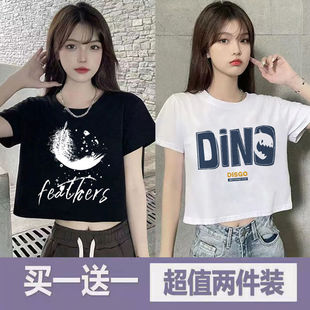 单/两件装短款宽松女t恤短袖2023夏季新款百搭ins女学生韩版上衣