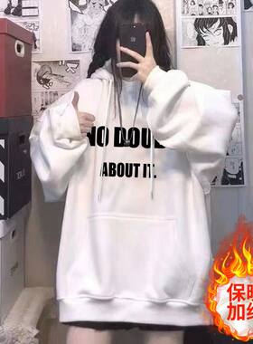 加厚保暖连帽卫衣女秋冬新款加绒宽松oversize慵懒风冬季学生上衣
