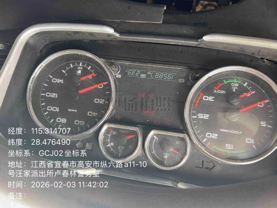 4月20日宜春市赣CCP182解放牌重型自卸货车网络拍卖公告