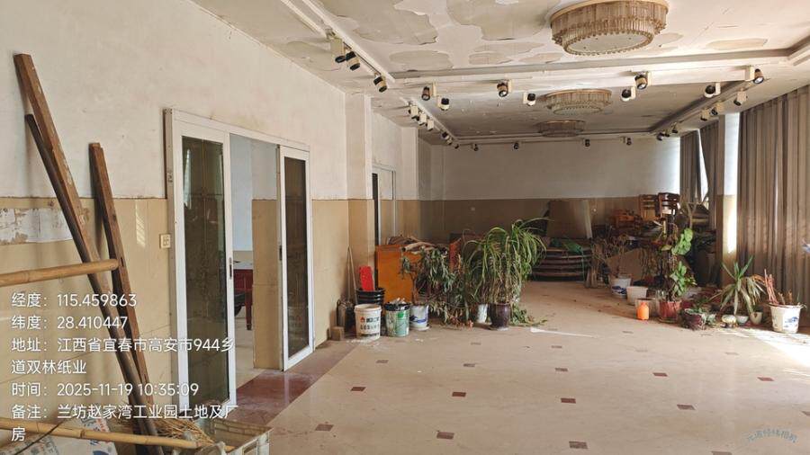 4月17日宜春市兰坊赵家湾工业园土地及厂房网络拍卖公告