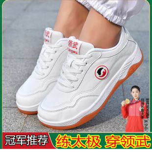 升级版新款领武宽楦真皮武术鞋牛筋底太极拳八段锦站桩表演训练鞋
