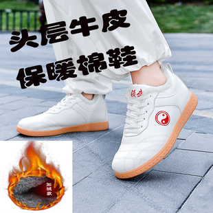 陈家沟软牛皮太极鞋女男棉鞋加绒练功鞋武术鞋牛筋底真皮保暖领武