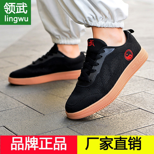 领武陈家沟太极鞋男女帆布夏季加厚牛筋底武术鞋太极拳练功运动鞋