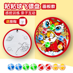 儿童摸高跳粘粘球飞镖盘粘靶球投掷跳高黏黏幼儿园宝宝运动玩具
