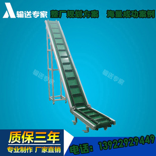 挡板裙边爬坡机PVK带物流专用输送机流水线快递分拣线物料提升机