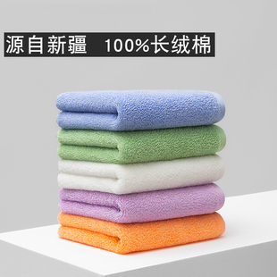 最生活毛巾新疆阿瓦提长绒棉纯棉柔软吸水亲肤洗脸不掉毛儿童方巾