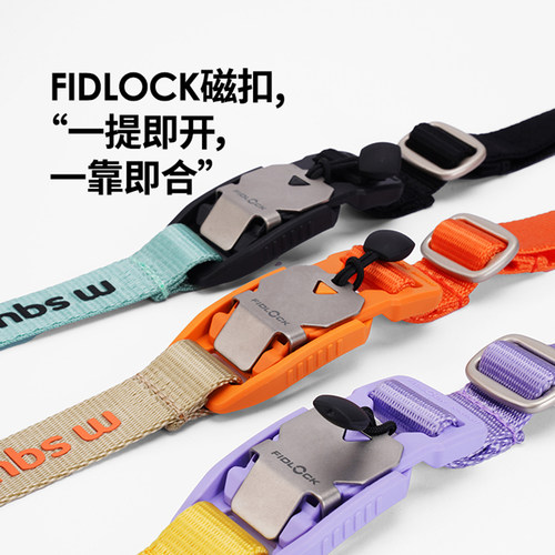 fidlock磁吸快拆扣斜挎带肩带