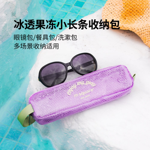 防水小化妆包笔袋泳镜收纳包