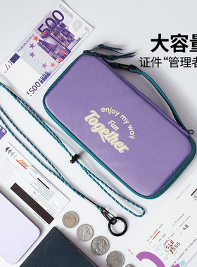 msquare护照包大容量可挂脖