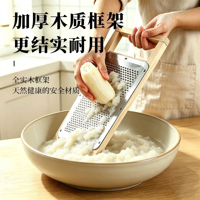 新款实木辅食磨泥器擦擦板