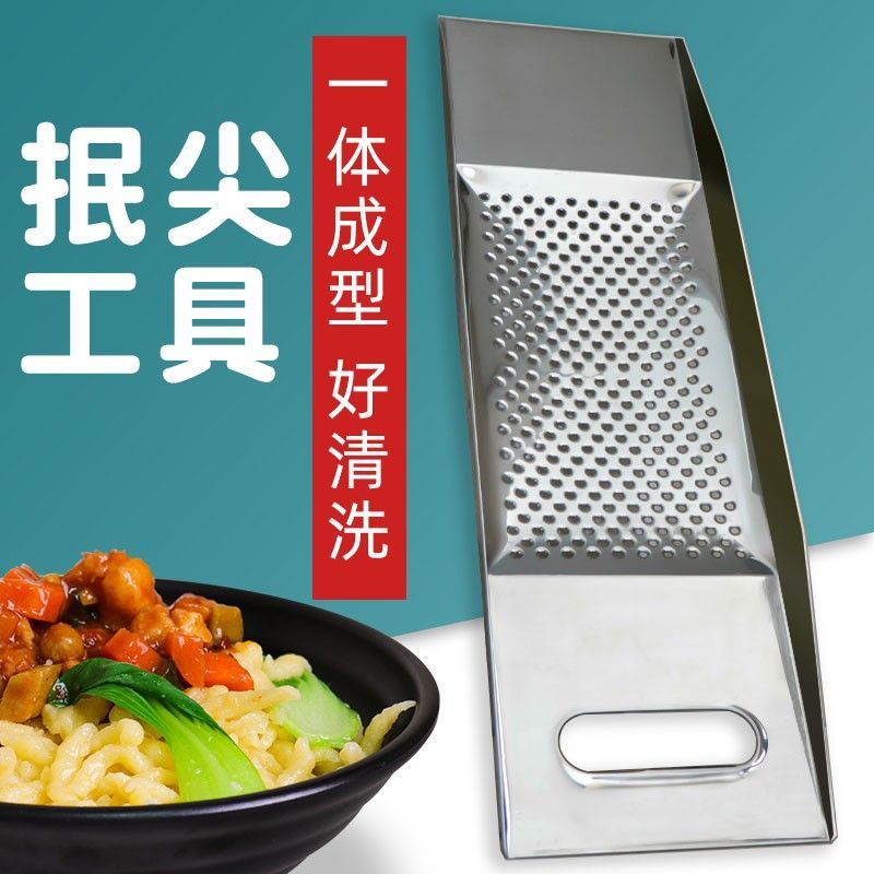 不锈钢山西抿尖擦子圪斗工具