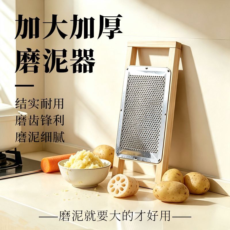 超大号手动家用磨糊板泥器