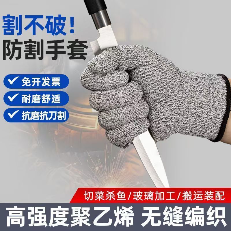 厨房新手防割耐磨切菜擦丝手套