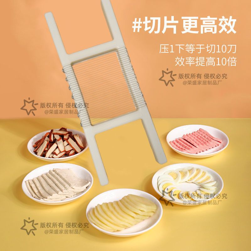 土豆切片器(熟土豆)框架是原料打造食品级钢丝一压就出片出片均匀