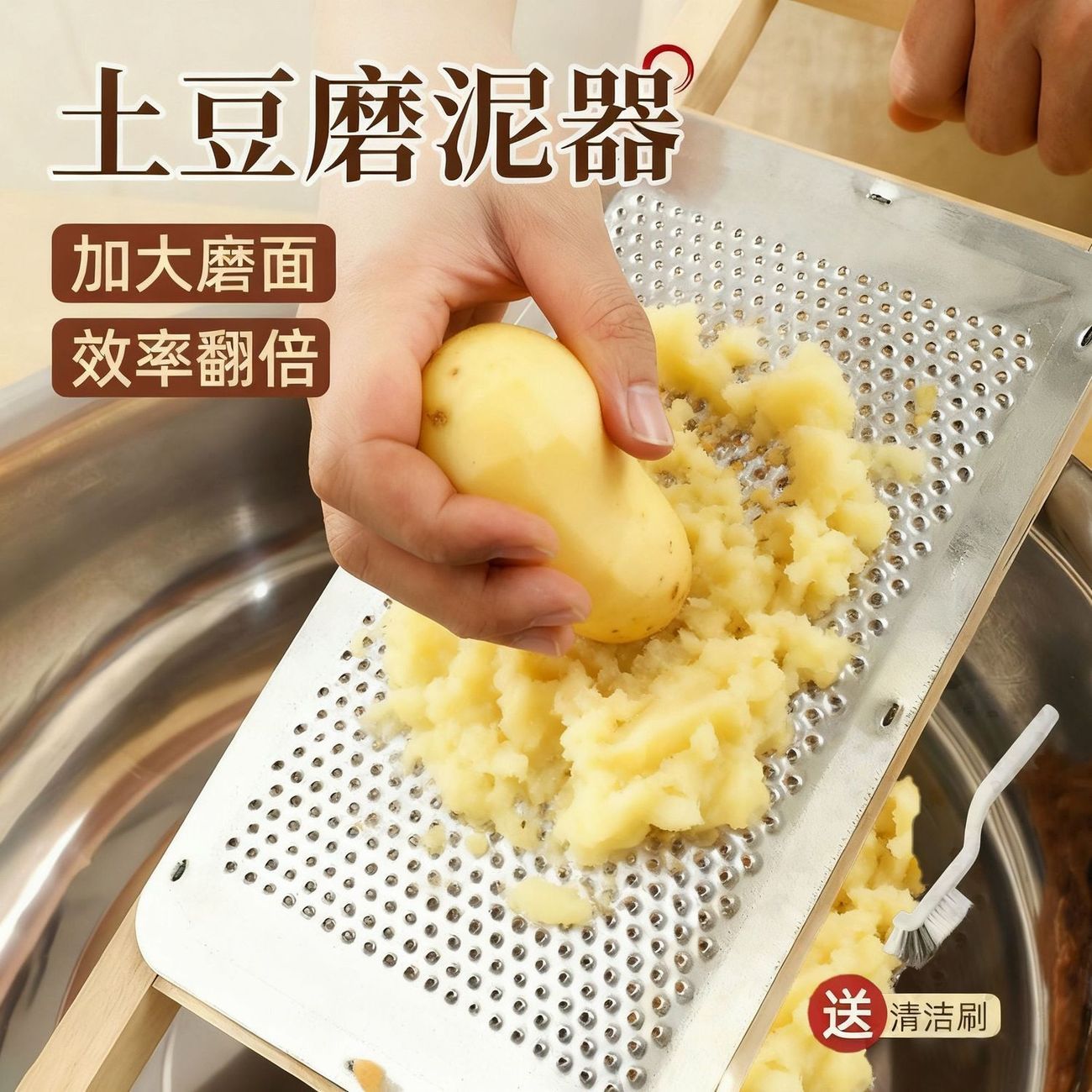 实木不锈钢辅食磨泥器