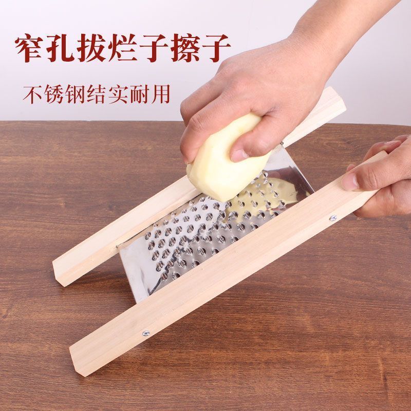窄孔不锈钢多功能刨菜器