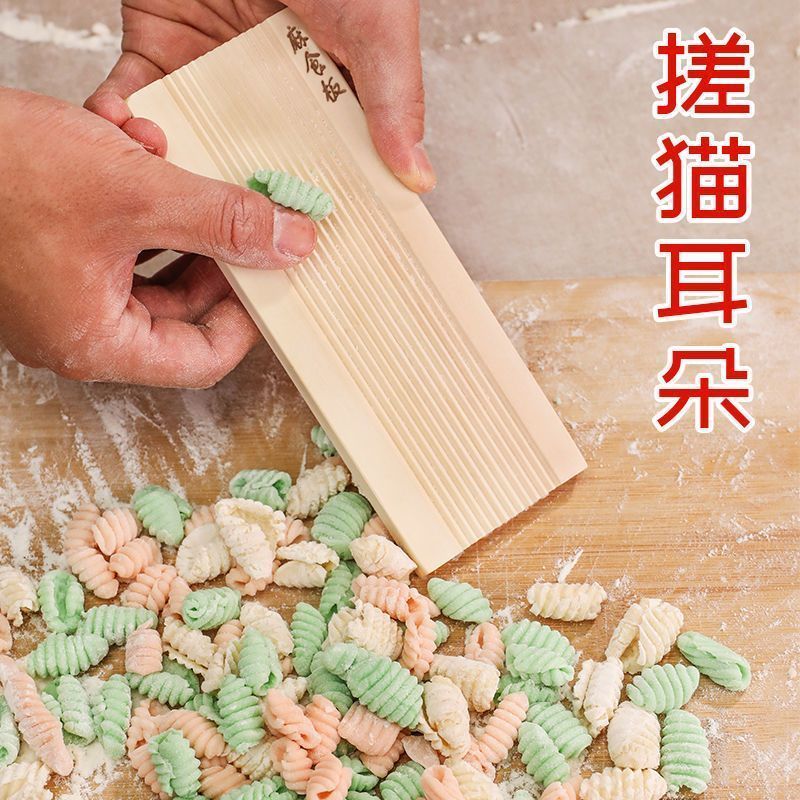 猫耳朵面食搓板麻食神器