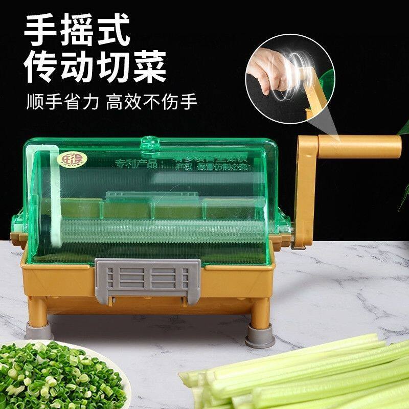 商用家用一体多功能切菜机