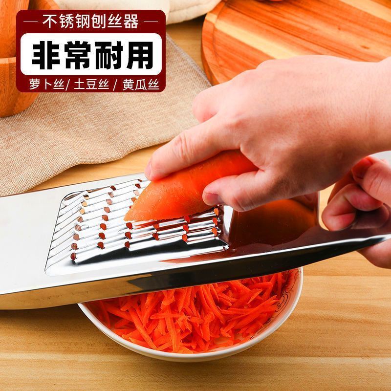 不锈钢蔬菜刨丝器家用商用