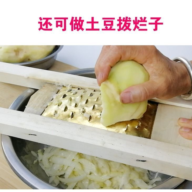山西特色木框擦圪斗面工具