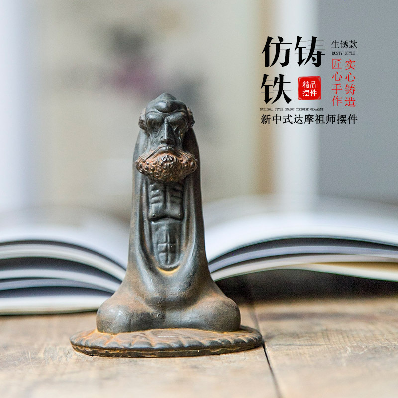 新中式仿铸铁达摩祖师摆件茶宠