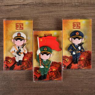国庆阅兵军人解放军海军陆军空军仪仗队文创冰箱贴装饰纪念品礼品