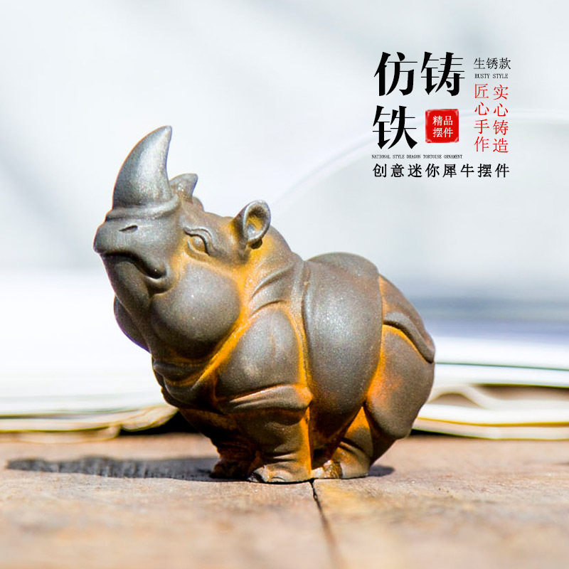 创意迷你小犀牛茶宠摆件桌面装饰
