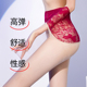 无缝深裆0.0.1d高腰超薄蕾丝腰口丝滑女士性感诱惑隐形显瘦连裤 袜