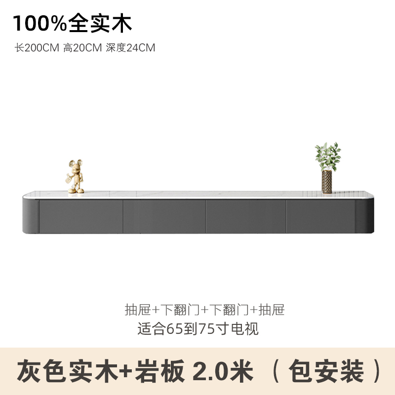 新实木悬空电视柜壁挂简易白色奶油风悬浮电视机柜现代简约家用促