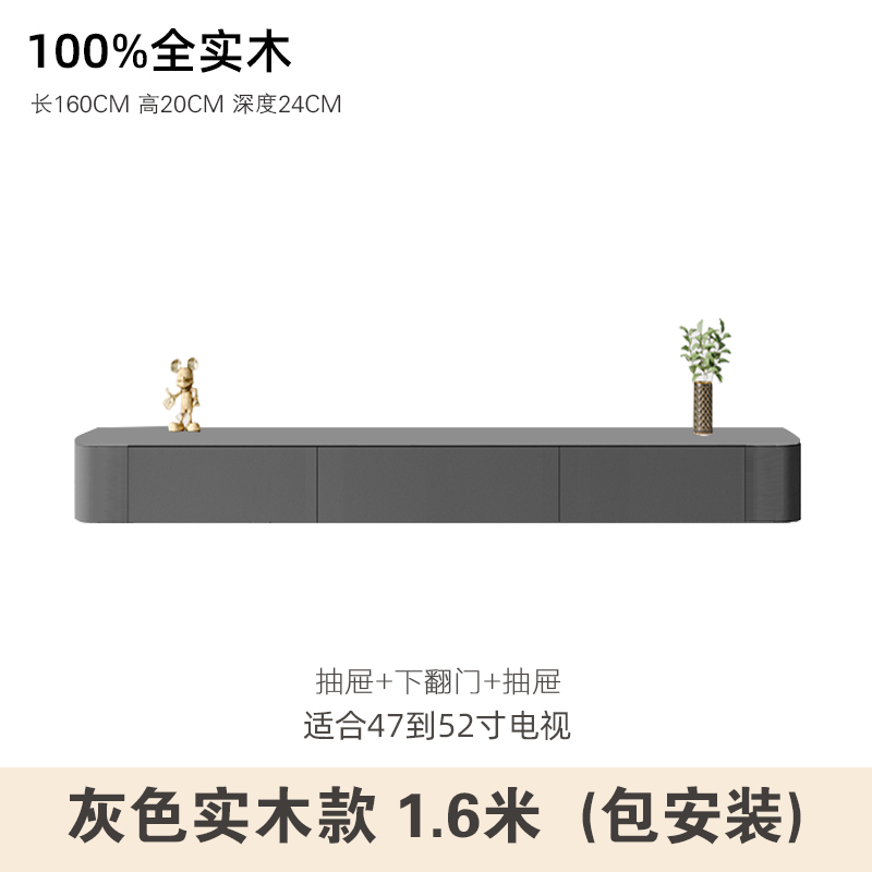 销实木悬空岩板电视柜简约现代小户型客厅吊柜家用茶几电视机柜品