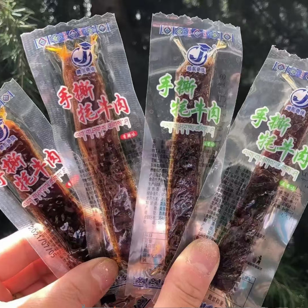 青海手撕牦牛肉干独立小包装高原零食小吃500克包邮