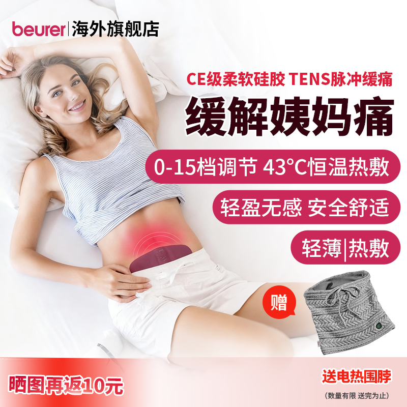 女王节礼物情侣沉浸式给对方花钱