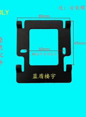 ZIN  ZAN进祯SAT7N1楼宇可视对讲门铃分机电话挂板支架底座背板片