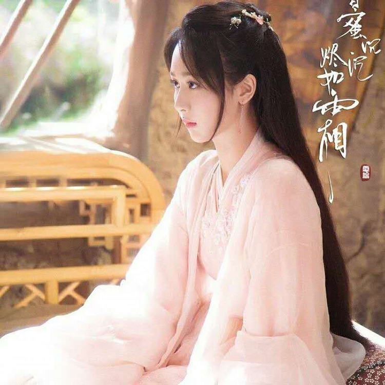 香蜜沉沉烬如霜同款古装女杨紫锦觅仙女飘逸清新淡雅超仙汉服襦裙满476.16元可用285.7元优惠券