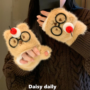 卡通可爱毛绒半指翻盖手套女冬季 加绒加厚保暖学生写字骑车用御寒