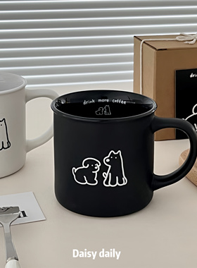 自制磨砂小黑杯小狗马克杯可爱黑色白色小众卡通情侣杯水杯耐高温